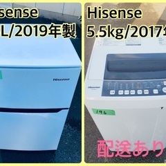 ⭐️2019年製⭐️ 限界価格挑戦！！新生活家電♬♬洗濯機/冷蔵庫♬212