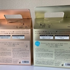 ステラシード アミノメイソン リペア シャンプー & トリートメント スヌーピーデザイン 限定キットの画像