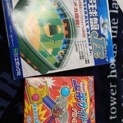 ボードゲーム