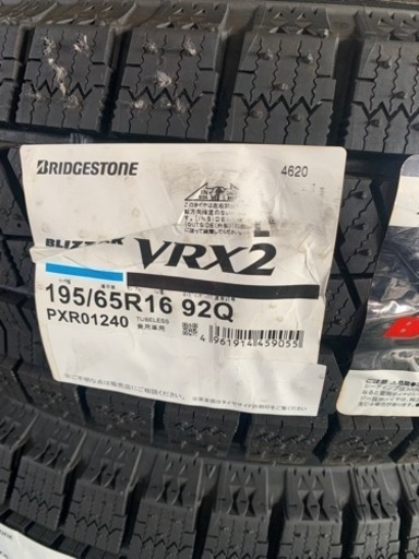 値下げしました！2020年製 195/65R16 VRX2 4本セット