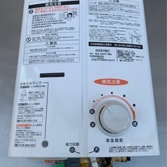 2021年 美品 リンナイ RUS-V53YT 瞬間湯沸かし器 ...