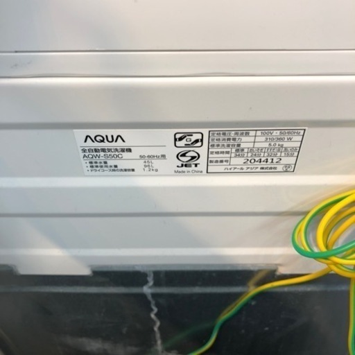 AQUA  洗濯機　2014年製　10,780円