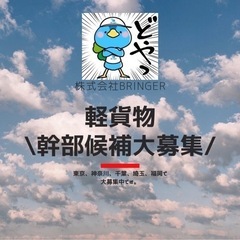 【必見】人気の組み合わせ案件でサクッと稼いでみませんか？