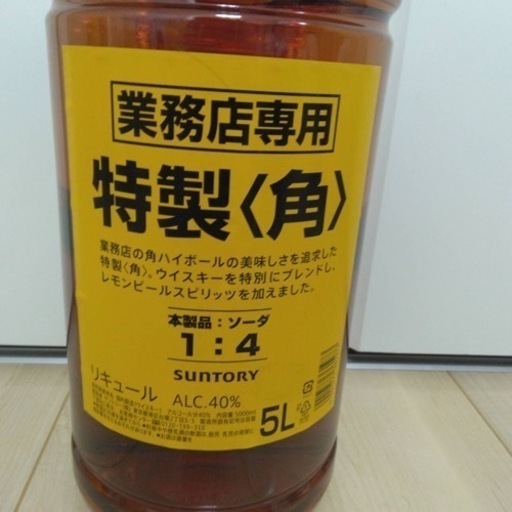 サントリー 角瓶 特製 ＜角＞ 業務店専用 ペット サントリー特製〈角
