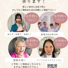 理想の眉をメイクしよう♪眉毛レッスン　関　美濃　岐阜　美濃加茂　各務原の画像
