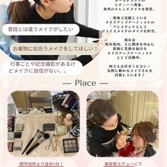 理想の眉をメイクしよう♪眉毛レッスン　関　美濃　岐阜　美濃加茂　各務原