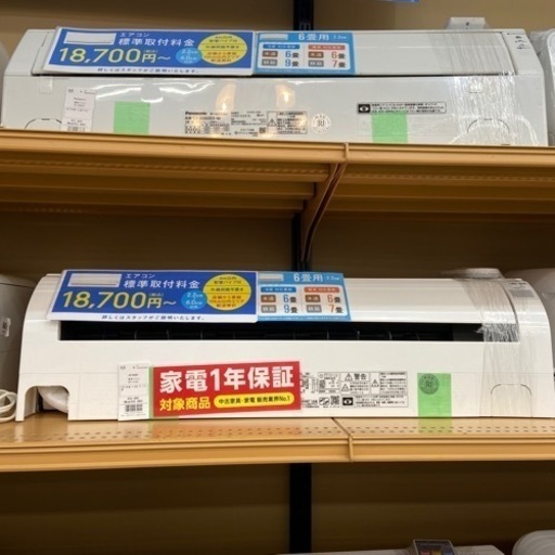 【トレファク摂津店】HITACHI 壁掛けエアコン 2021年製が入荷致しました！！