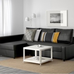 IKEA FRIHETEN フリーヘーテン ソファーベッド　