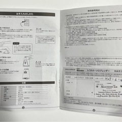 【再値下げ・備品全て揃っています】レコルト・ソロブレンダー RSB-1の画像