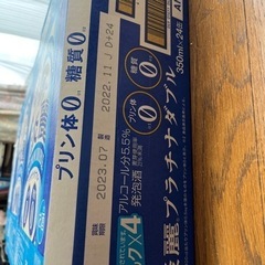 淡麗　プラチナダブルの画像