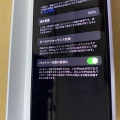 iPhone12 64GB SIM解除済み バッテリー100% の画像