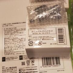 家庭用美容器　ペディサイクロンの画像