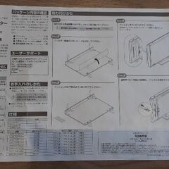 ELECOM液晶テレビ保護フィルター 吊り下げタイプ 46V型対応の画像