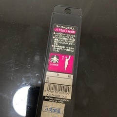 文房具　製図用コンパス　間も無く廃棄しますの画像