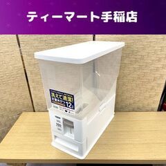 米びつ 12kg 無洗米対応 軽量米びつ 計量器具 調理器具 u...