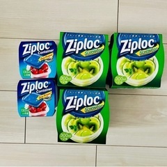 ジップロック　コンテナ　新品未開封