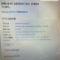 富士通 lifebook AH42/W ノートPC　Windows10 Home　ノートパソコン　初心者様向けの画像