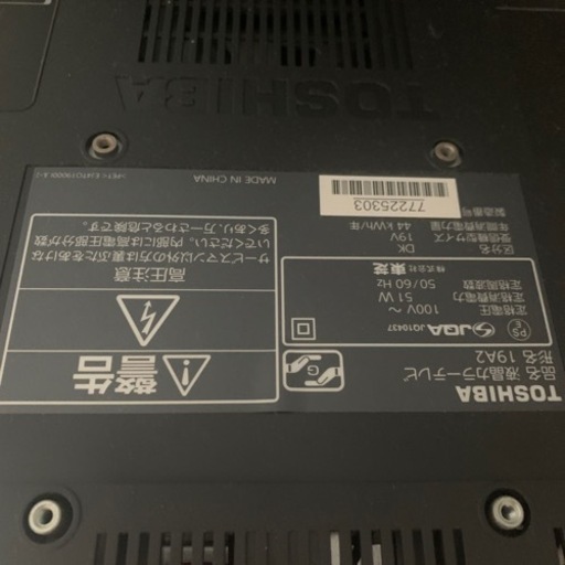 テレビ