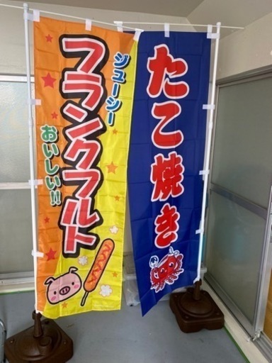 [受付中]たこ焼き屋、開店セット　値下げ