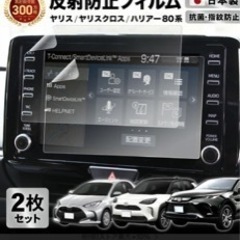 ナビ保護フィルムの画像