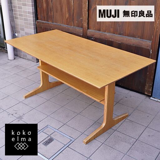 無印良品(MUJI)の人気のリビングでもダイニングでもつかえるテーブル・オーク材です！コンパクトなサイズと低めのデザインはダイニングテーブルやリビングにも。ナチュラルな北欧スタイルなどにおススメ♪DB408