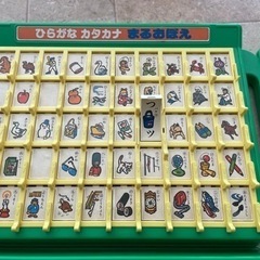 知育玩具の画像