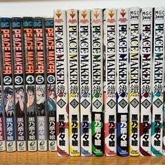 【再値下げ】ピースメーカー 1〜6巻、ピースメーカー鐵 1〜10巻