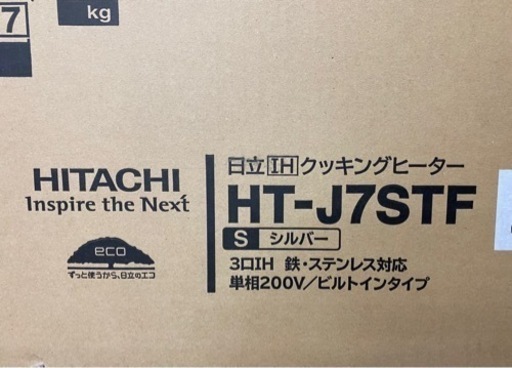 新品未開封 IHクッキングヒーター　３口