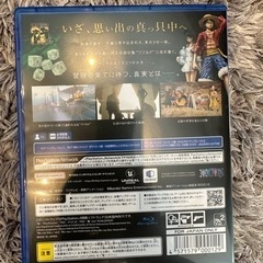 PS4 ワンピース　オデッセイの画像