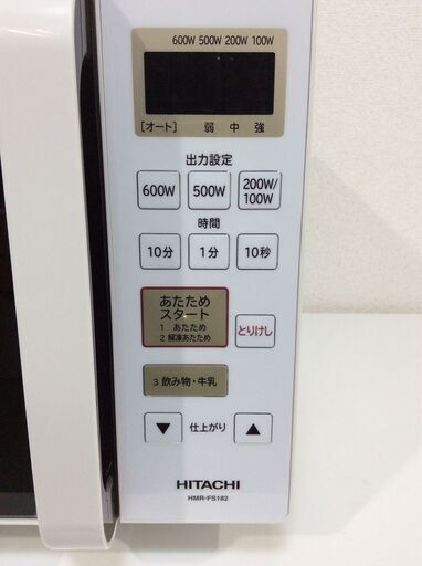 (2/26受渡済)JT6349【HITACHI/日立 電子レンジ】極美品 2018年製 HMR-FS182 家電 キッチン 庫内フラット ヘルツフリー