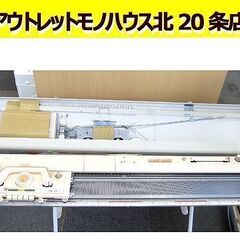 未使用 保管品 ブラザー 編機 KH-831 バンドクラフト 手...