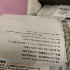 IKEA　カーテン　ブラインド　4枚の画像
