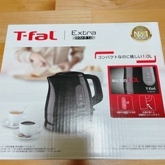 新品未開封　Tfal電子ケトルの画像