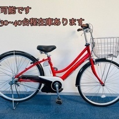 YAMAHA PAS city 4Ah 電動自転車【中古】【b6k88871】