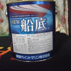 船底塗料　「レッド」2Ｋ