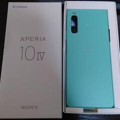 XPERIA 10 IV (Softbank版) ミント SIMフリー