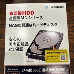 ハードディスク 東芝 TOSHIBA