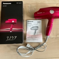 【受付中、訳あり】Panasonic EH-NA95 ナノケア　...