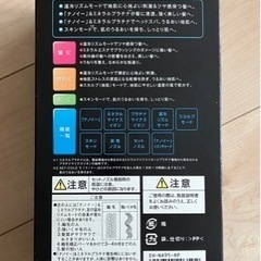 【受付中】【訳あり】Panasonic EH-NA95 ナノケア　ドライヤーの画像