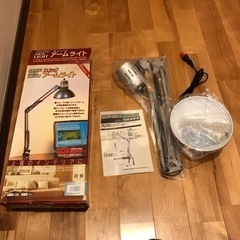 スイングアームライト シルバー [品番]04-2958 新品