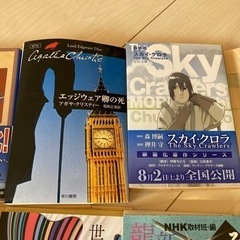 本8冊●バラ売り可の画像