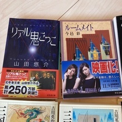 本8冊●バラ売り可の画像