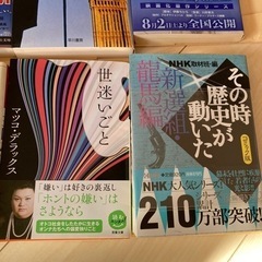 本8冊●バラ売り可の画像