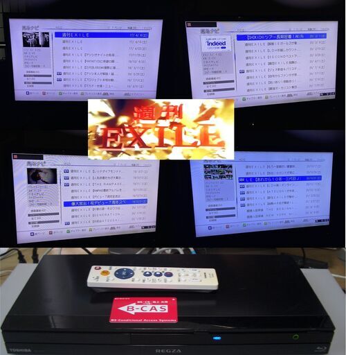 値下　DBR-Z310  13年製