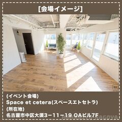 2023年4月28日(金) 19:00~ 開催 【メンズ限定ヨガ！】お仕事終わりの肩こり・腰痛解消ヨガ(木下可奈子先生)の画像