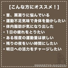 2023年4月28日(金) 19:00~ 開催 【メンズ限定ヨガ！】お仕事終わりの肩こり・腰痛解消ヨガ(木下可奈子先生)の画像