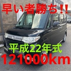 ダイハツ タント カスタム L375S 軽自動車 滋賀県から 滋...