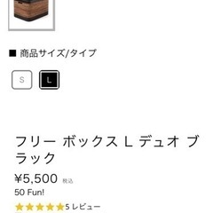 Francfrancで人気の収納BOX 4箱で3千円です⭐️の画像