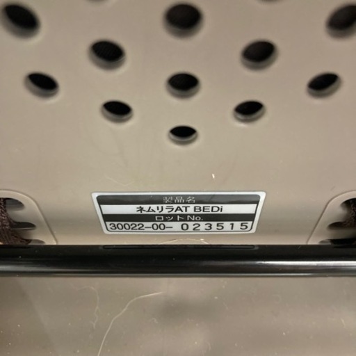 【中古品】M110 Combi コンビ ハイ&ロー スウィングラック ネムリラ AUTO SWING BEDI EG シリーズ