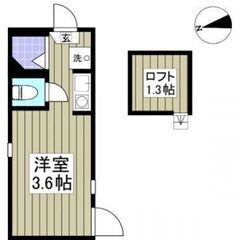 【 初期費用12万円 】「新井薬師前」駅　徒歩4分　[ 1R+ロ...